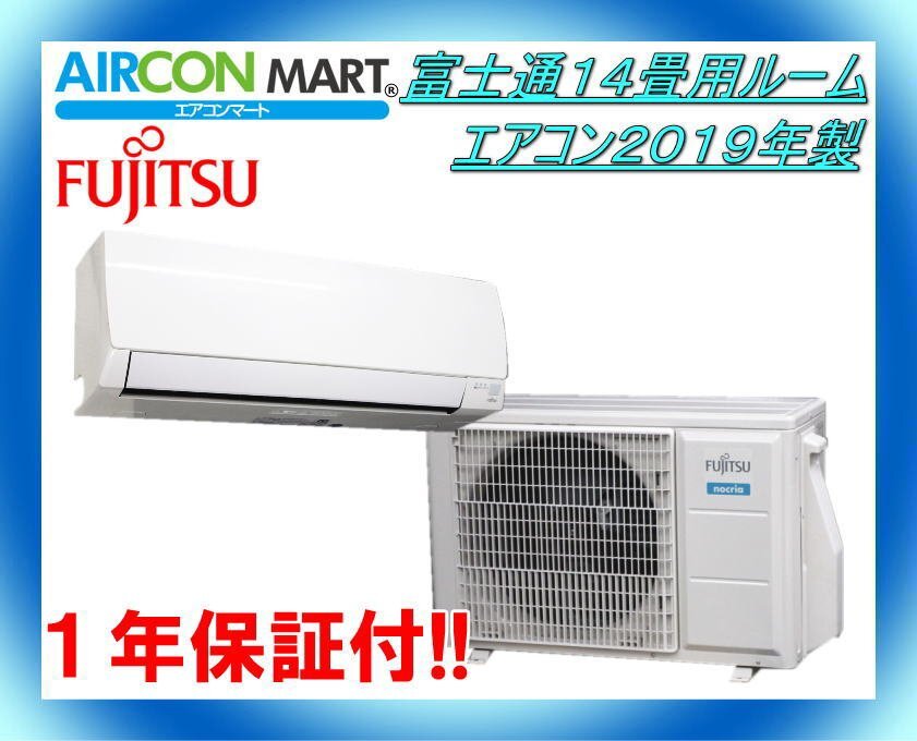 2025年最新】14畳対応エアコンの魅力ある商品が揃うページ 2025年最新】14畳対応エアコンの魅力ある商品が揃うページ