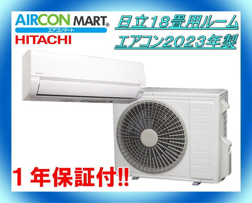 2025年最新】Yahoo!オークション -エアコン 18畳の中古品・新品 2025年最新】Yahoo!オークション -エアコン 18畳の中古品・新品