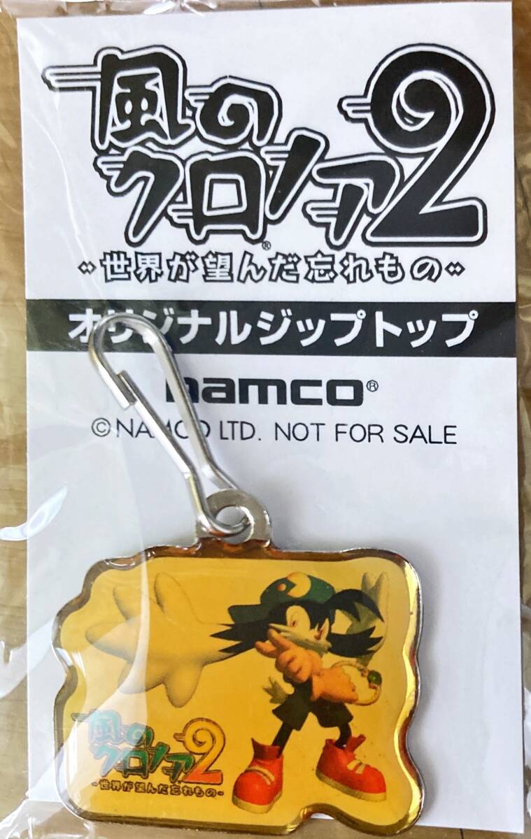 2025年最新】Yahoo!オークション -風のクロノアの中古品・新品 2025年最新】Yahoo!オークション -風のクロノアの中古品・新品
