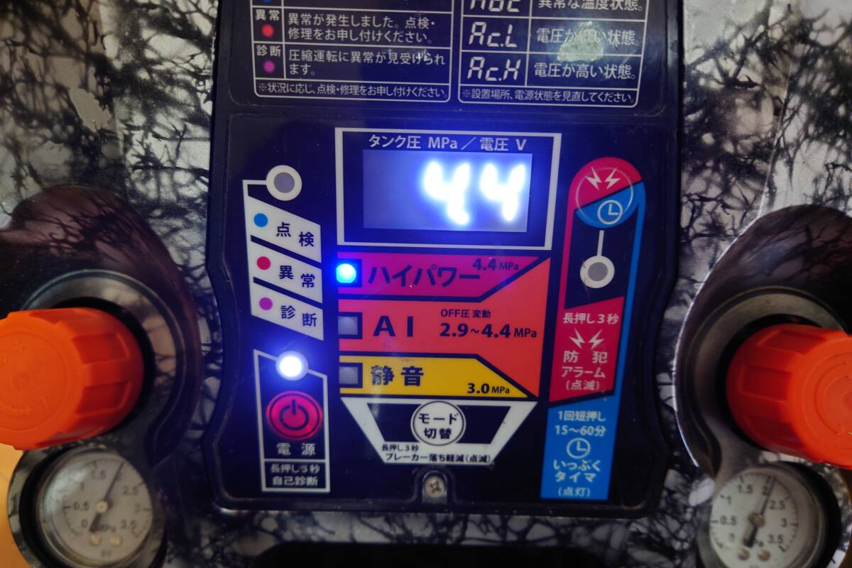 2025年最新】Yahoo!オークション -max1270e2の中古品・新品・未 2025年最新】Yahoo!オークション -max1270e2の中古品・新品・未