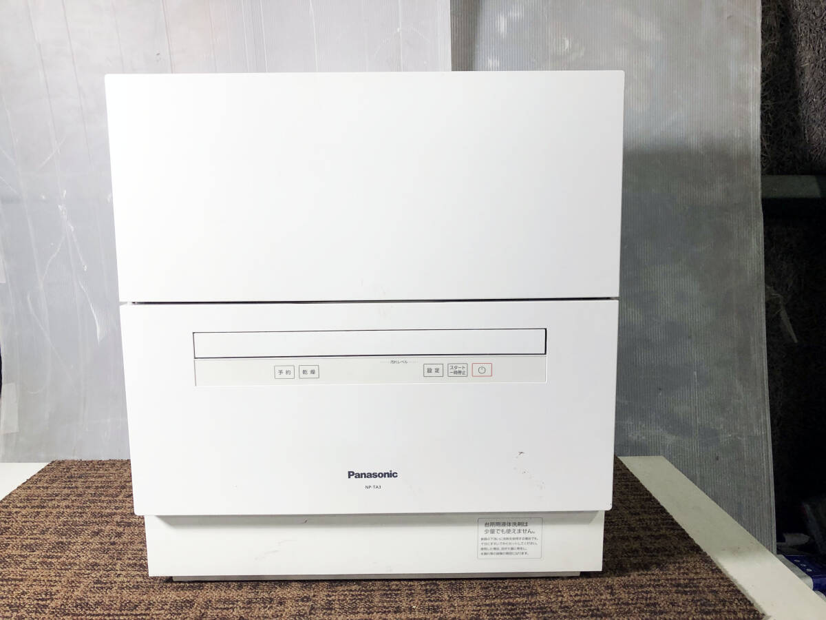 2025年最新】Yahoo!オークション -np-ta3-wの中古品・新品・未 2025年最新】Yahoo!オークション -np-ta3-wの中古品・新品・未