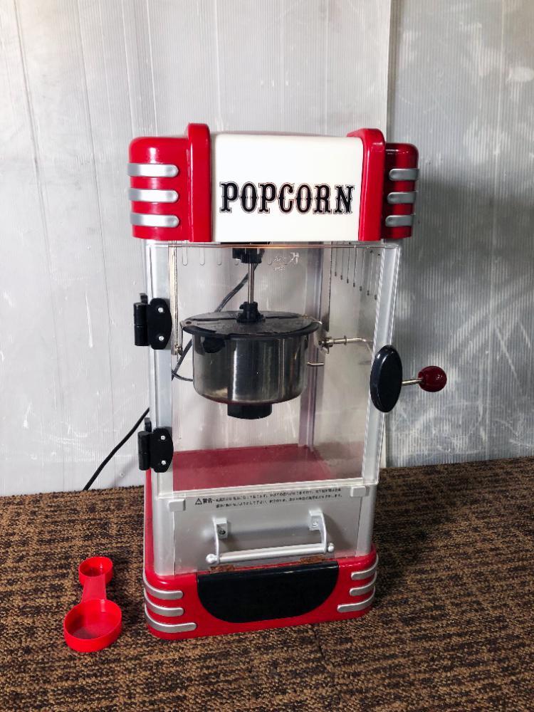 Yahoo!オークション -「ポップコーンメーカー pm-3600」の落札 Yahoo!オークション -「ポップコーンメーカー pm-3600」の落札
