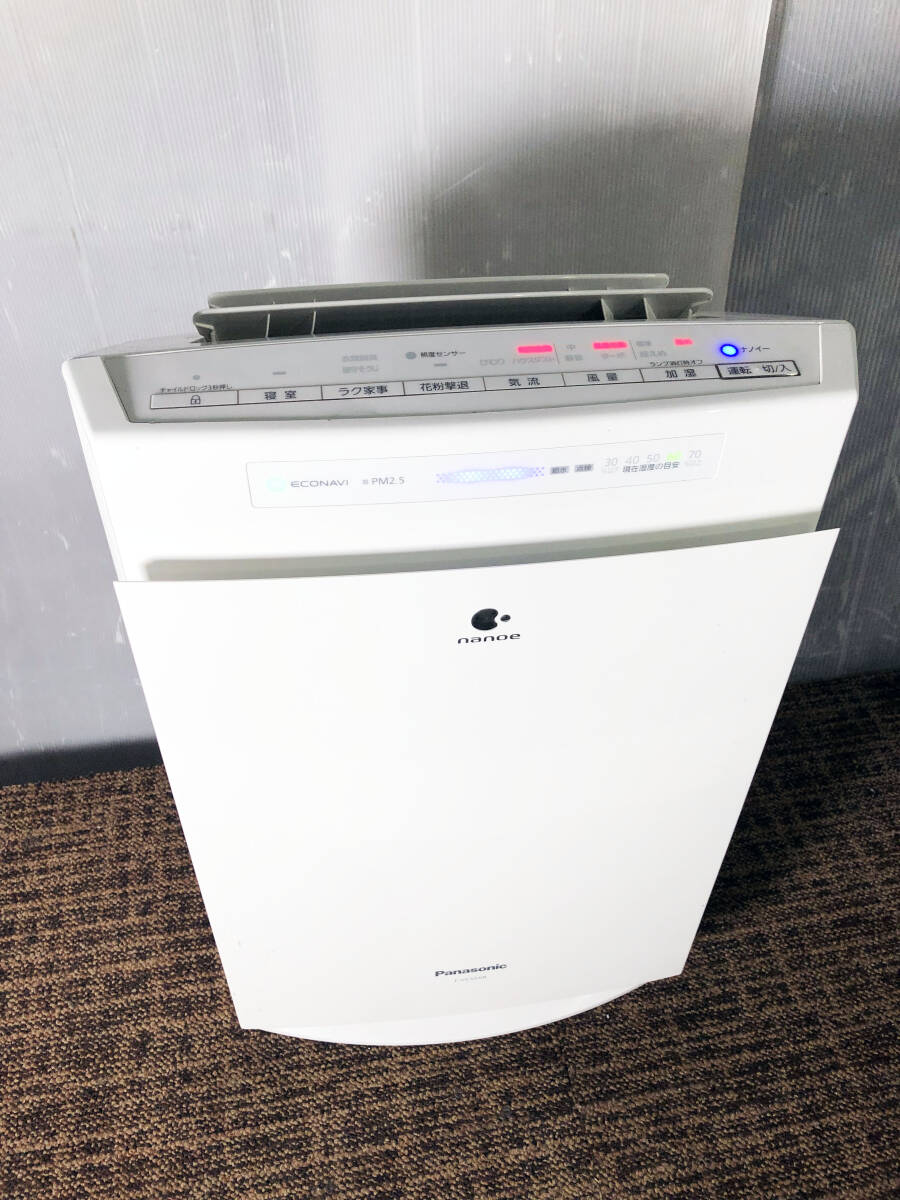 Yahoo!オークション -「パナソニック 加湿空気清浄機 55」の落札 Yahoo!オークション -「パナソニック 加湿空気清浄機 55」の落札