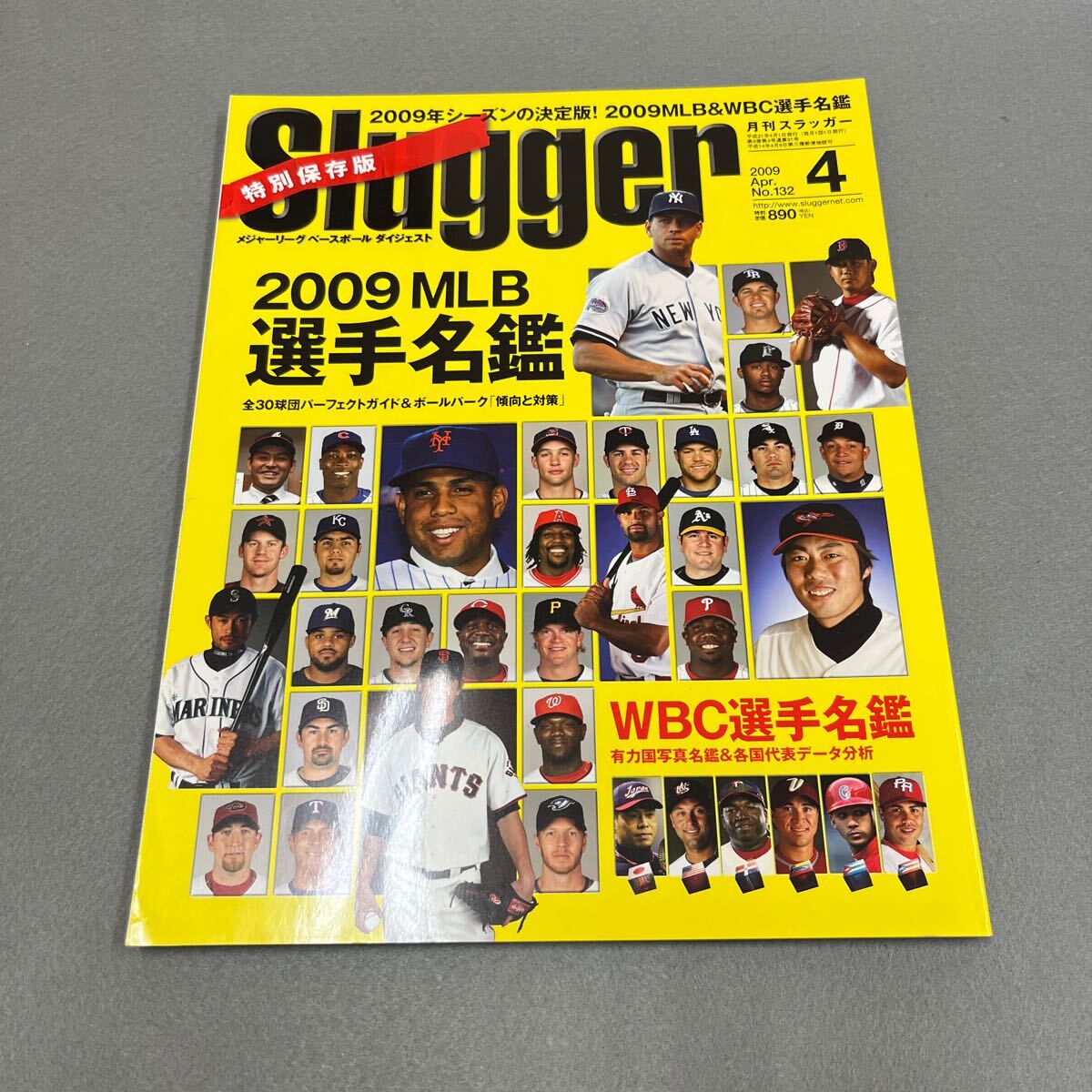 2025年最新】Yahoo!オークション -wbc 2009 ボールの中古品 2025年最新】Yahoo!オークション -wbc 2009 ボールの中古品