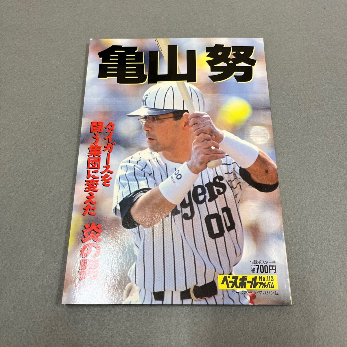 2025年最新】Yahoo!オークション -亀山努の中古品・新品・未使用 2025年最新】Yahoo!オークション -亀山努の中古品・新品・未使用