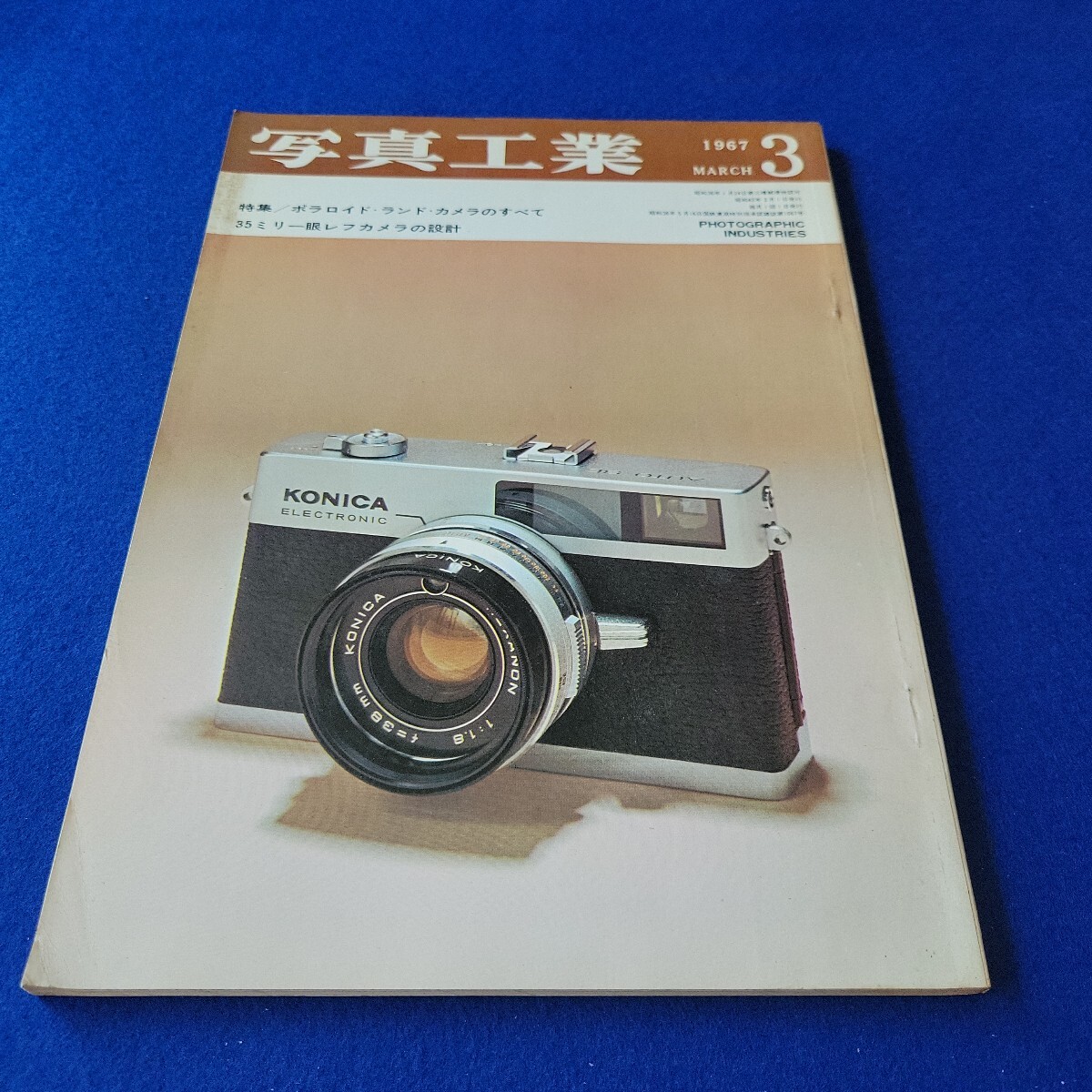2025年最新】Yahoo!オークション -コニカ一眼レフカメラの中古品 2025年最新】Yahoo!オークション -コニカ一眼レフカメラの中古品