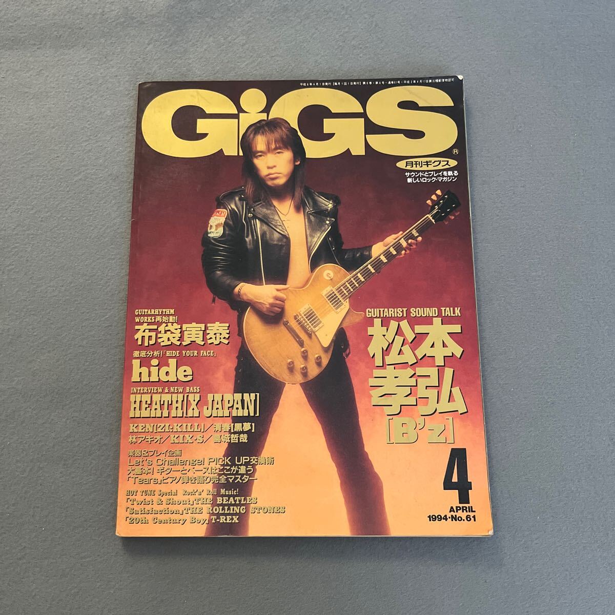 2025年最新】Yahoo!オークション -gigsギグス(GIGS)の中古品 2025年最新】Yahoo!オークション -gigsギグス(GIGS)の中古品