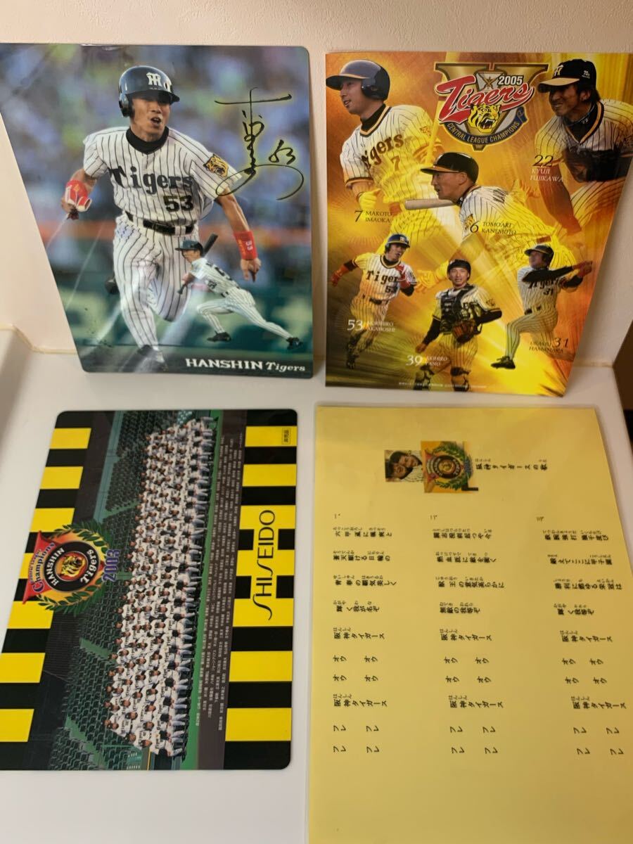 2025年最新】Yahoo!オークション -阪神 優勝 2003の中古品・新品 2025年最新】Yahoo!オークション -阪神 優勝 2003の中古品・新品