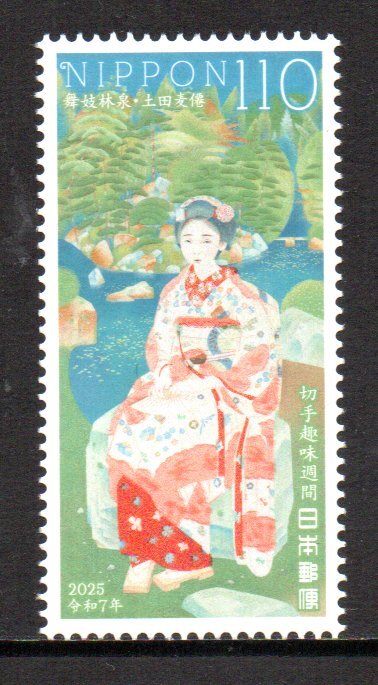 2025年最新】Yahoo!オークション -土田麦僊の中古品・新品・未 2025年最新】Yahoo!オークション -土田麦僊の中古品・新品・未