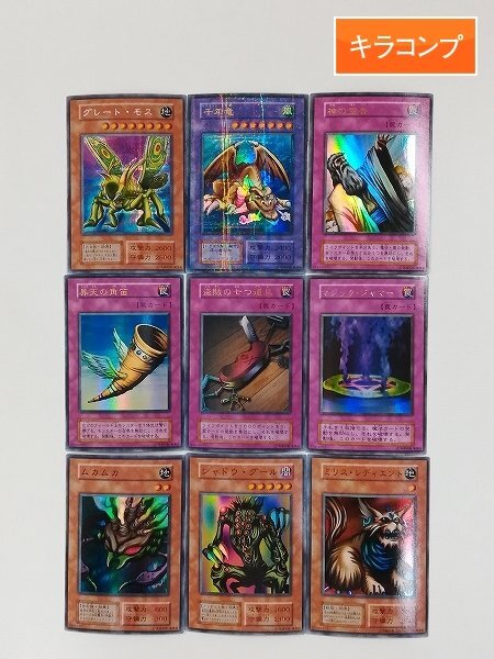 Yahoo!オークション -「遊戯王 初期 ブースター」(まとめ売り Yahoo!オークション -「遊戯王 初期 ブースター」(まとめ売り
