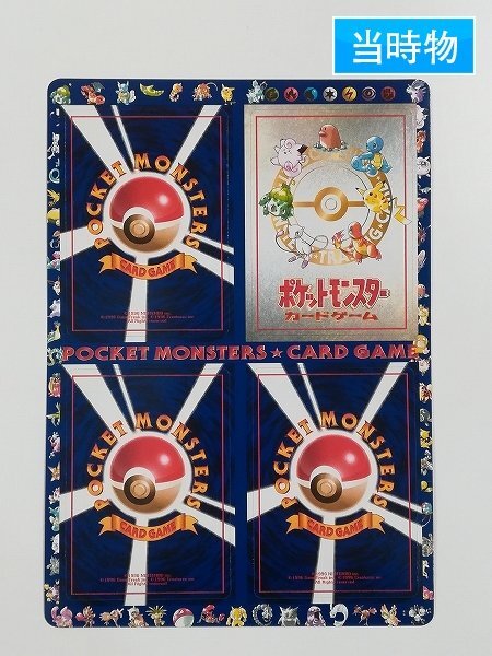 Yahoo!オークション -「ポケモンカード 旧裏面 拡張シート Yahoo!オークション -「ポケモンカード 旧裏面 拡張シート