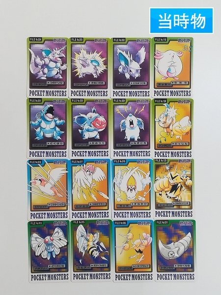 ▲大量 ポケモンカード まとめ カードダス カイリュー シール ファイル Yahoo!オークション -「ポケモンカード まとめ」(作品別) の落札