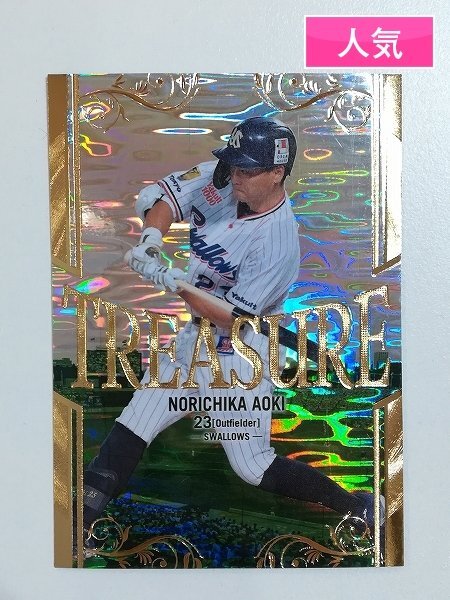 Yahoo!オークション -「スポーツカードマガジン」の落札相場