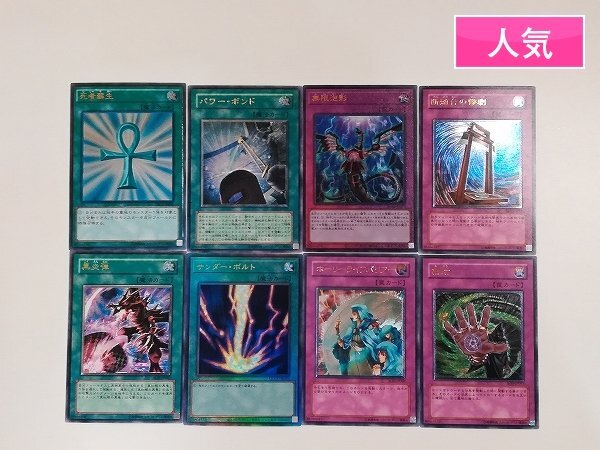 Yahoo!オークション -「遊戯王 死者蘇生 レリーフ」の落札相場 Yahoo!オークション -「遊戯王 死者蘇生 レリーフ」の落札相場