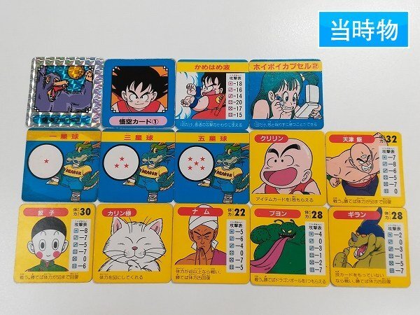 Yahoo!オークション -「ドラゴンボール スナック カード」の落札 Yahoo!オークション -「ドラゴンボール スナック カード」の落札