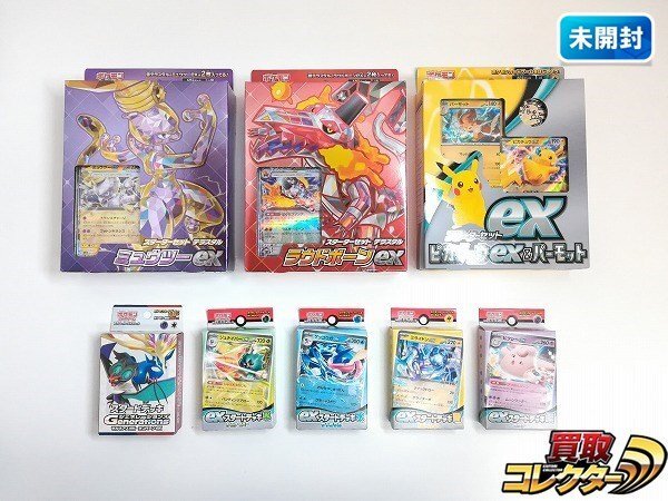Yahoo!オークション -「ラウドボーンex スターターセット」の Yahoo!オークション -「ラウドボーンex スターターセット」の