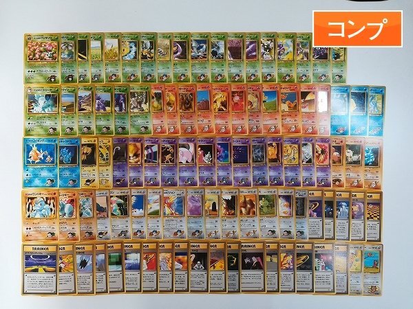 Yahoo!オークション -「ポケモンカード 旧裏面 キラ」の落札相場 Yahoo!オークション -「ポケモンカード 旧裏面 キラ」の落札相場