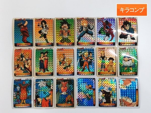 Yahoo!オークション -「ドラゴンボール カード pp 22」の落札 Yahoo!オークション -「ドラゴンボール カード pp 22」の落札