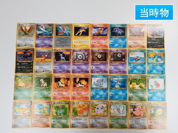 Yahoo!オークション -「ポケモンカード サザンアイランド Yahoo!オークション -「ポケモンカード サザンアイランド