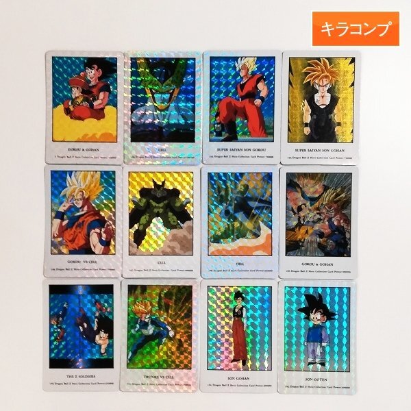 Yahoo!オークション -「ドラゴンボール ヒーローコレクション Yahoo!オークション -「ドラゴンボール ヒーローコレクション