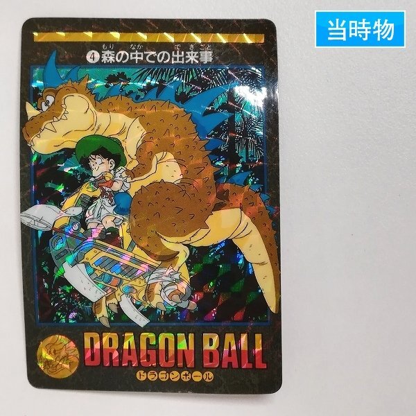 Yahoo!オークション -「ビジュアルアドベンチャー第1集 Yahoo!オークション -「ビジュアルアドベンチャー第1集