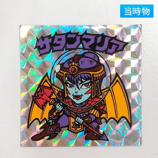 Yahoo!オークション -「サタンマリア 黄色」の落札相場・落札価格 Yahoo!オークション -「サタンマリア 黄色」の落札相場・落札価格