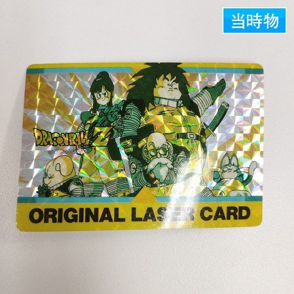 Yahoo!オークション -「ドラゴンボール カード レーザー」の落札 Yahoo!オークション -「ドラゴンボール カード レーザー」の落札