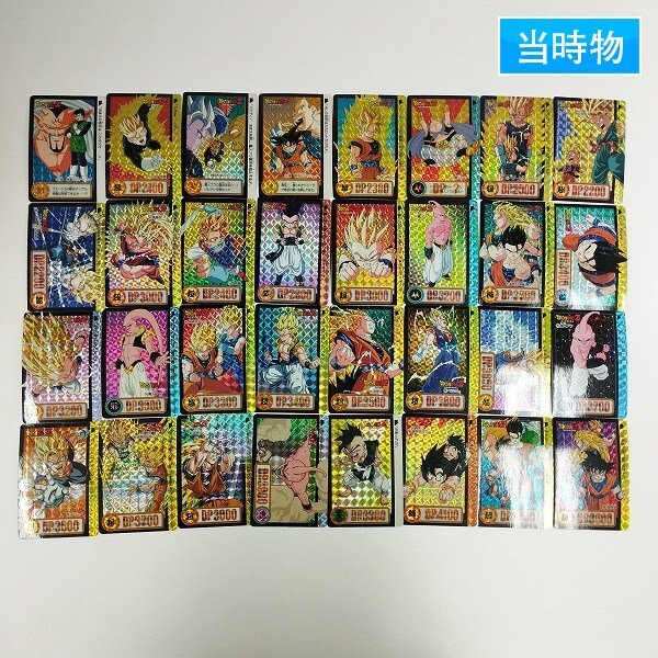 Yahoo!オークション -「ドラゴンボールカードダス本弾25弾」の Yahoo!オークション -「ドラゴンボールカードダス本弾25弾」の