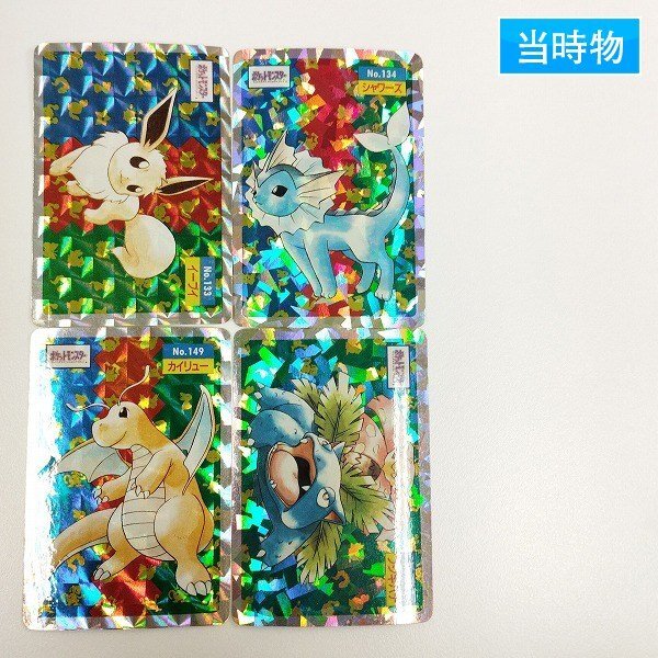 Yahoo!オークション -「ポケモンカード フシギバナ」(コミック Yahoo!オークション -「ポケモンカード フシギバナ」(コミック