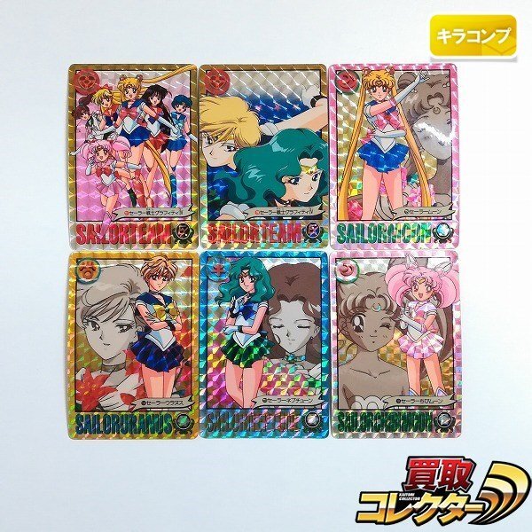 Yahoo!オークション -「セーラームーン カード コンプ」の落札 Yahoo!オークション -「セーラームーン カード コンプ」の落札