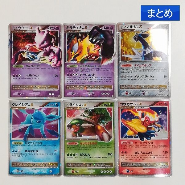Yahoo!オークション -「ゴウカザル lv.x」(ポケモンカードゲーム Yahoo!オークション -「ゴウカザル lv.x」(ポケモンカードゲーム