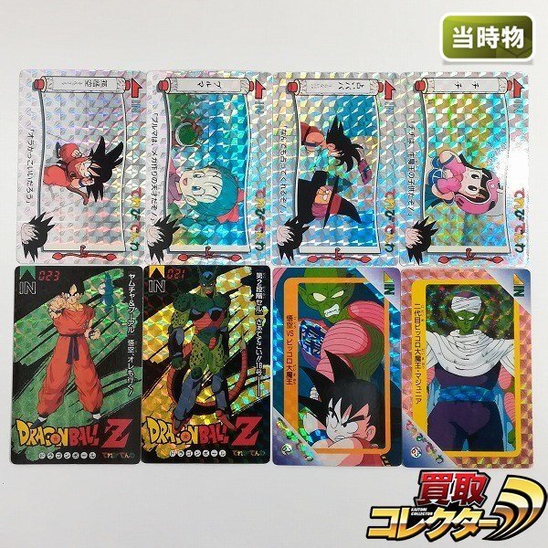 Yahoo!オークション -「セル ドラゴンボール」(ドラゴンボール Yahoo!オークション -「セル ドラゴンボール」(ドラゴンボール