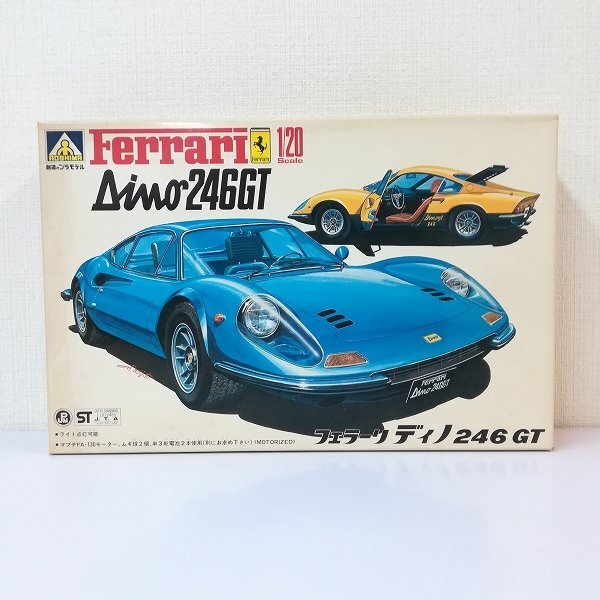 Yahoo!オークション -「dino 246 gt」(フェラーリ) (乗用車)の