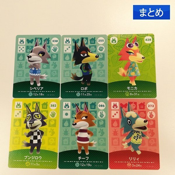 Yahoo!オークション -「amiiboカード どうぶつの森 チーフ」の Yahoo!オークション -「amiiboカード どうぶつの森 チーフ」の