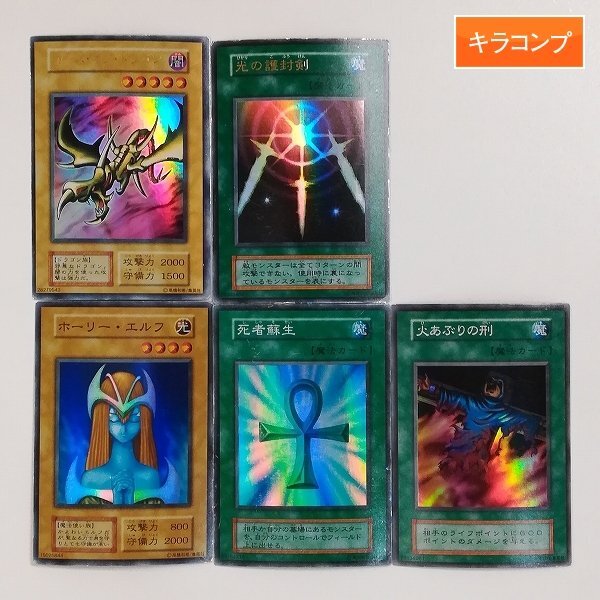 Yahoo!オークション -「遊戯王 死者蘇生 初期」の落札相場・落札価格 Yahoo!オークション -「遊戯王 死者蘇生 初期」の落札相場・落札価格