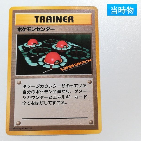 Yahoo!オークション -「ポケモンカード 旧裏面 初版 マークなし Yahoo!オークション -「ポケモンカード 旧裏面 初版 マークなし