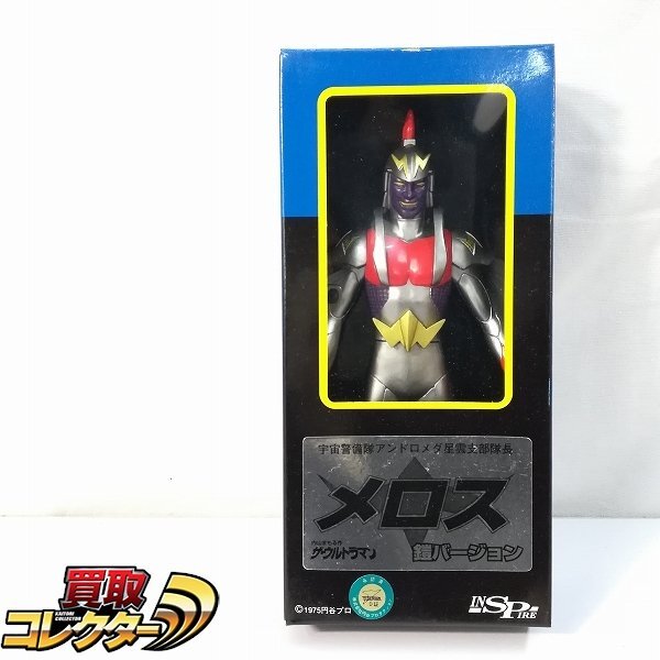 Yahoo!オークション -「ザウルトラマン メロス」の落札相場 Yahoo!オークション -「ザウルトラマン メロス」の落札相場