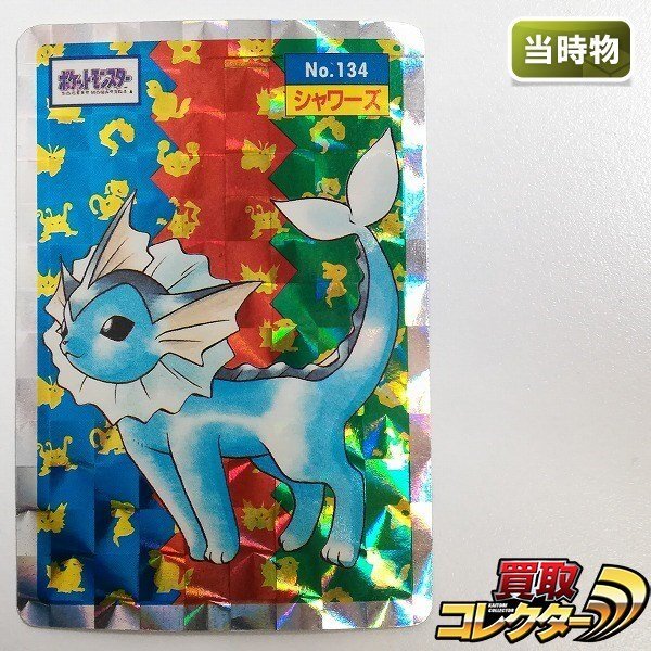 Yahoo!オークション -「トップサン ポケモンカード キラ」の落札 Yahoo!オークション -「トップサン ポケモンカード キラ」の落札