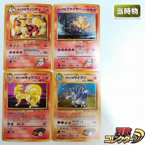 Yahoo!オークション -「ポケモンカード キュウコン」の落札相場 Yahoo!オークション -「ポケモンカード キュウコン」の落札相場