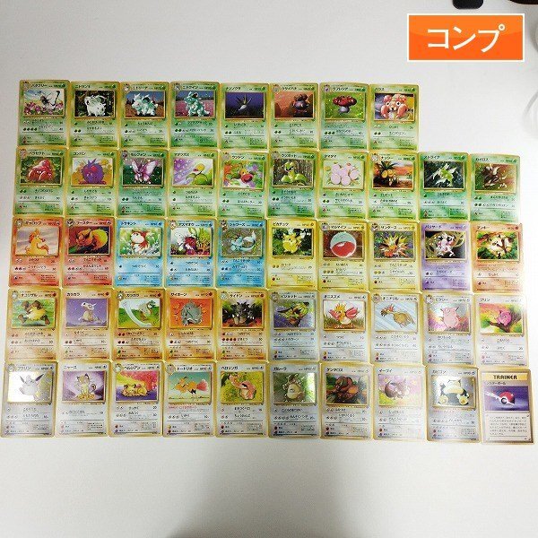 Yahoo!オークション -「ポケモンジャングル」の落札相場・落札価格