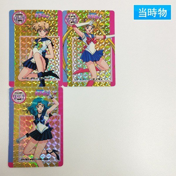 Yahoo!オークション -「ゴールドカード」(セーラームーン) (さ行 Yahoo!オークション -「ゴールドカード」(セーラームーン) (さ行