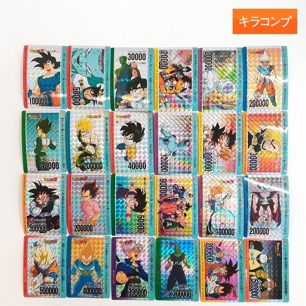 Yahoo!オークション -「ドラゴンボール アマダ シール」の落札 Yahoo!オークション -「ドラゴンボール アマダ シール」の落札