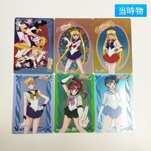 Yahoo!オークション -「セーラームーン」(コミック、アニメ