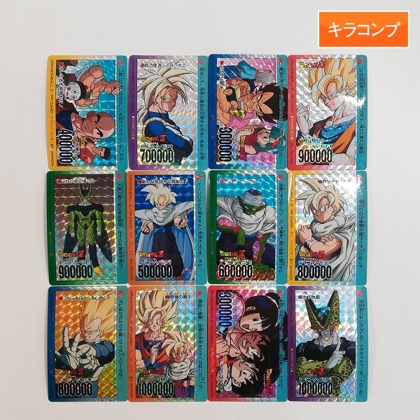Yahoo!オークション -「ドラゴンボールカードダス20」の落札相場 Yahoo!オークション -「ドラゴンボールカードダス20」の落札相場