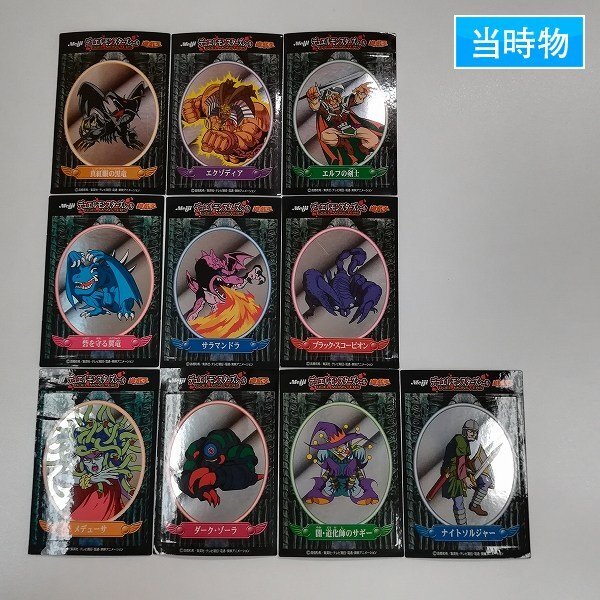 Yahoo!オークション -「遊戯王 まとめ」の落札相場・落札価格 Yahoo!オークション -「遊戯王 まとめ」の落札相場・落札価格