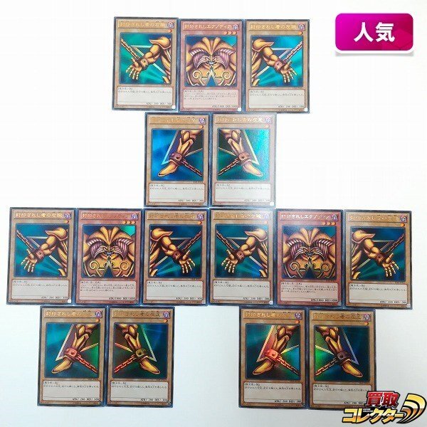 Yahoo!オークション -「遊戯王 王国」の落札相場・落札価格 Yahoo!オークション -「遊戯王 王国」の落札相場・落札価格
