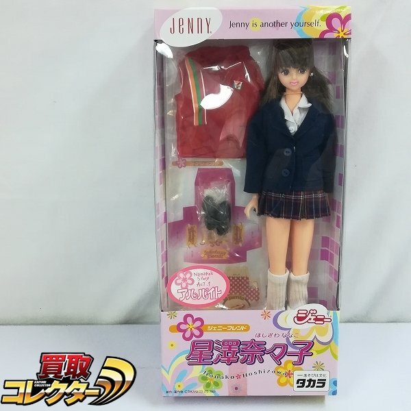 Yahoo!オークション -「ジェニー 星澤奈々子」の落札相場・落札価格 Yahoo!オークション -「ジェニー 星澤奈々子」の落札相場・落札価格