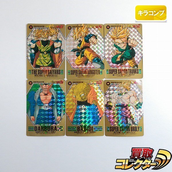 Yahoo!オークション -「ドラゴンボール キャラクターズ Yahoo!オークション -「ドラゴンボール キャラクターズ