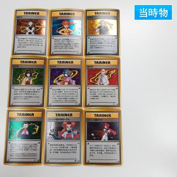 Yahoo!オークション -「ポケモンカードジムリーダー」の落札相場 Yahoo!オークション -「ポケモンカードジムリーダー」の落札相場