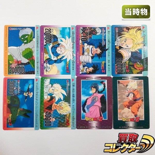 Yahoo!オークション -「ドラゴンボール pp カードダス ノーマル Yahoo!オークション -「ドラゴンボール pp カードダス ノーマル